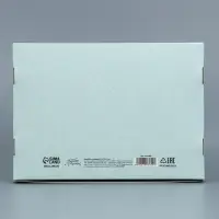 Коробка подарочная новогодняя складная &laquo;Город новогодний&raquo;, 21 х 15 х 5 см, Новый год