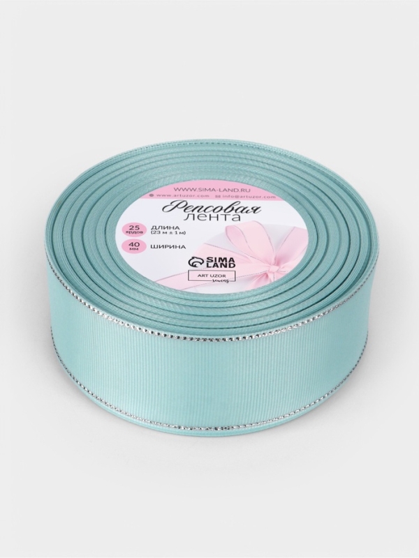 Лента репсовая 40мм*25&plusmn;1ярд(23м&plusmn;1м) серебряные нити №013 светло-голубой АУ