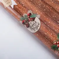 Упаковочная бумага на новый год &laquo;Для тебя&raquo;, 50 х 70 см, глянцевая