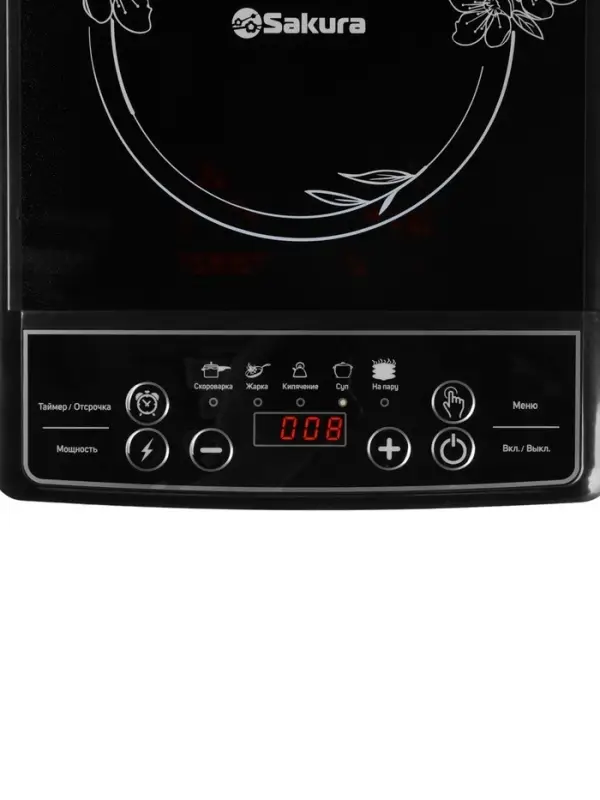 Плитка индукционная Sakura SA-7152FS, 2000 Вт, 1 конфорка, чёрная