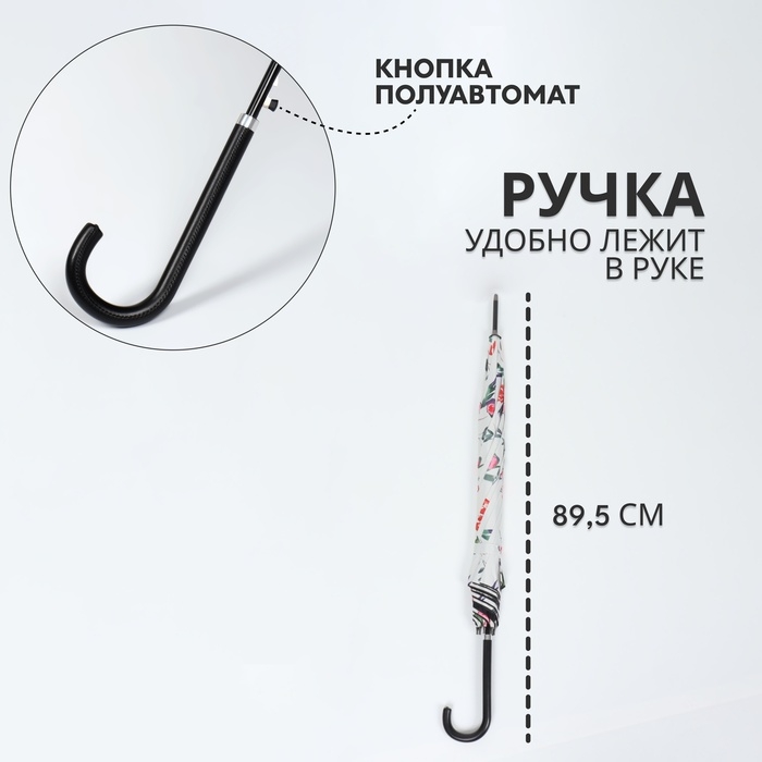 Зонт - трость полуавтоматический &laquo;Пионы&raquo;, эпонж, 8 спиц, R = 51/60 см, D = 120 см, цвет МИКС