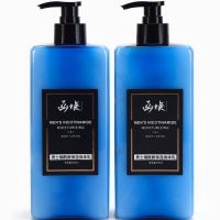 Лосьон для тела мужской HANHUAN увлажняющий 500 мл