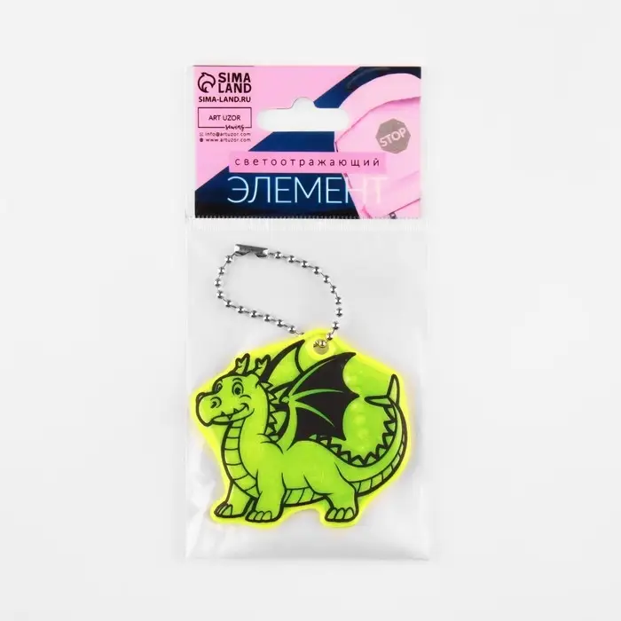 Светоотражающий элемент &laquo;Дракон&raquo;, двусторонний, 5.3&times;5.8 см, МИКС