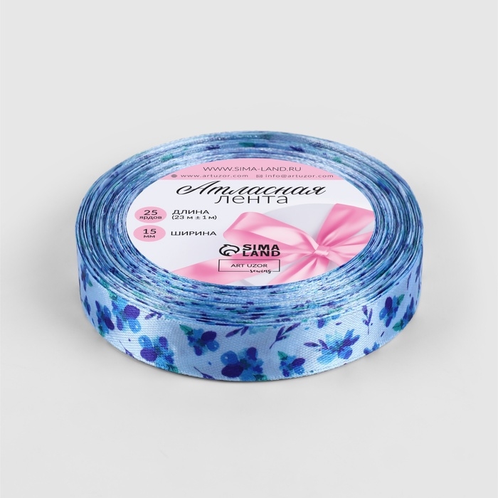 Лента атласная &laquo;Незабудки&raquo;, 15 мм &times; 23 &plusmn; 1 м, голубая