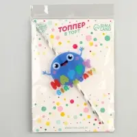 Свеча для торта &laquo;С днём рождения&raquo;, 25 см