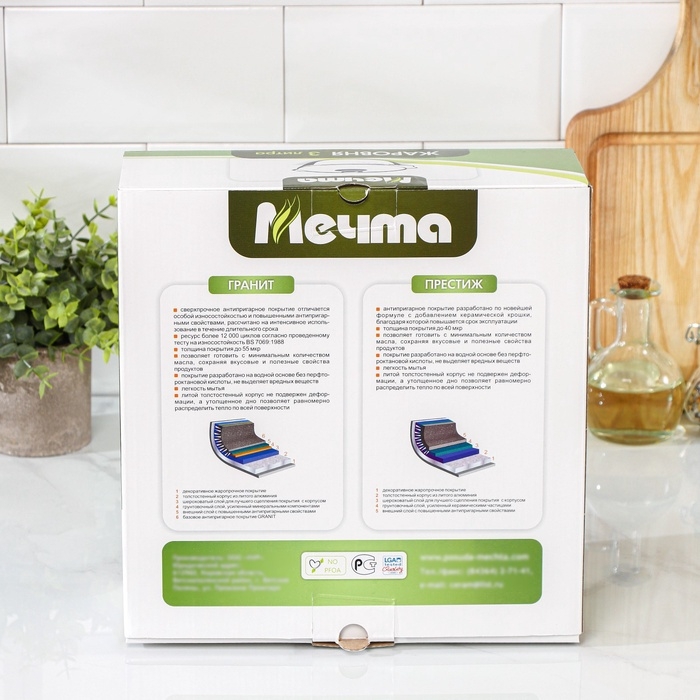 Жаровня Мечта &laquo;Гранит&raquo;, 3 л, d=26 см, h=8 см, антипригарное покрытие, стеклянная крышка, серая