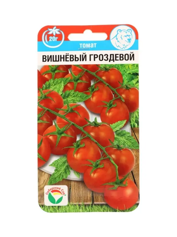 Семена Томат Вишневый гроздевой 20 шт.