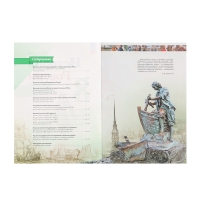 Атлас &laquo;История России&raquo;, 8 класс, Курукин, у учебнику Арсентьева и Данилова, 2024