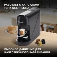 Кофемашина HEM-2121 1400Вт черный