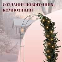 Арка садовая, 240&times;125&times;20 см, для вьющихся растений, металлическая, зелёная