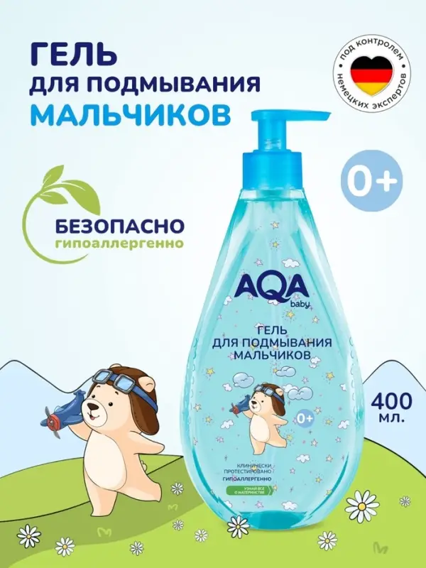Гель для подмывания мальчиков AQA baby, 400 мл