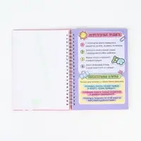 Анкета для девочки А5, 50 листов. Твердая обложка "Принцесса"