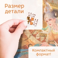 Пазл в тубусе &laquo;Прекрасный овен&raquo;, 300 деталей