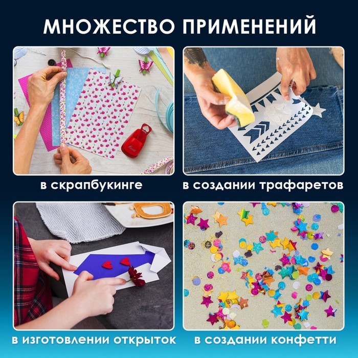 Дырокол фигурный диаметр вырубки 16 мм МИКС