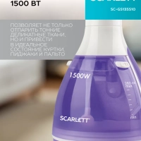 Отпариватель ручной SC-GS135S10