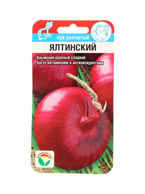 Семена Лук репчатый Ялтинский красный 60 шт.