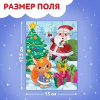 Пазл &laquo;Волшебная ёлочка&raquo;, 24 детали