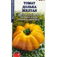 Семена Томат "Долька Желтая", 0,1 г