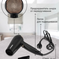 Фен H-HDI0755 2000Вт черный матовый