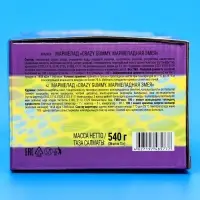 Мармелад CRAZY GUMMY Мармеладная змея, 15 г