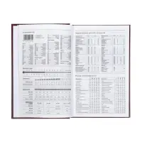 Ежедневник датир 2026г А5 168л, б/вин, коричневый