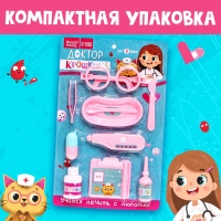 Игровой набор &laquo;Доктор Крошкина&raquo;