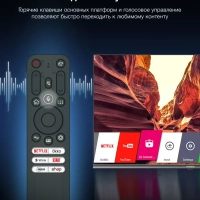 Телевизор H-LED40BS5100 Smart WebOS Frameles