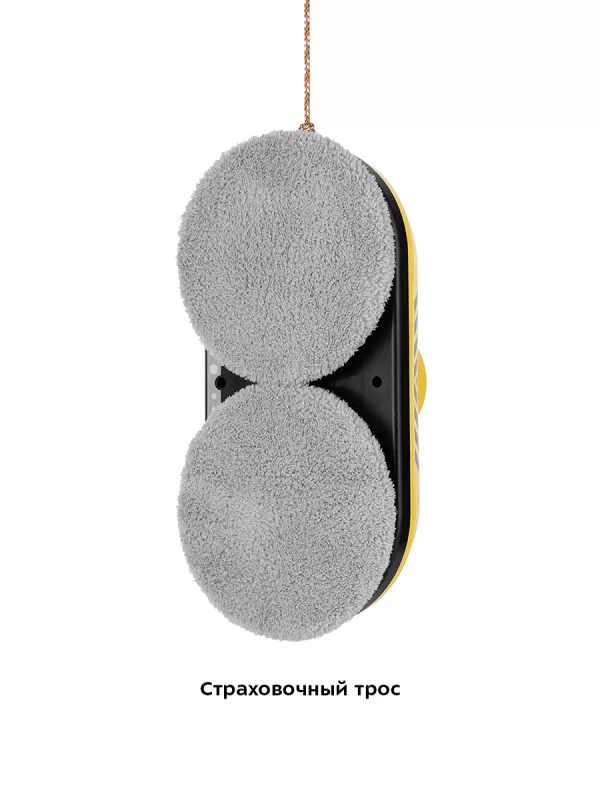 Робот мойщик окон КТ-5186 - 80 Вт