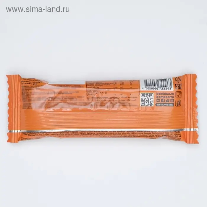 Протеиновый батончик Bombbar в шоколаде, фундучное пралине, спортивное питание, 40 г