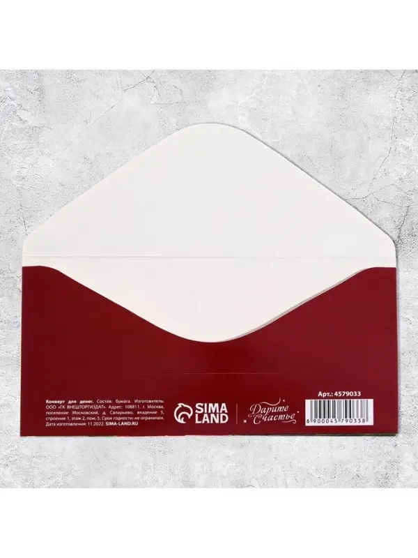 Конверт для денег &laquo;8 марта&raquo; тюльпаны, 16.5 х 8 см