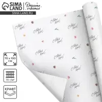 Упаковочная бумага на новый год крафтовая &laquo;С новым годом!&raquo;, 70 х 100 см