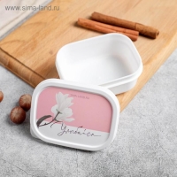 Ланч бокс прямоугольный FoodVibes &laquo;Улыбайся&raquo;, 150 мл