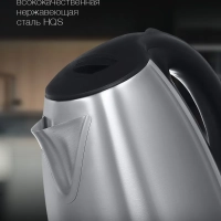 Чайник HYK-S1030 1,7л 2200Вт серебристый (металл)