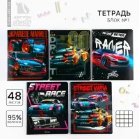 Тетрадь в клетку, 48 л., А5, на скрепке, блок №1, Street race, МИКС