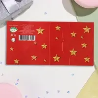 Мини-открытка "23 Февраля" глиттер, красный фон, 8,5х8,5 см