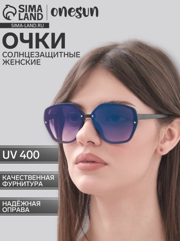 Очки солнцезащитные женские OneSun, uv 400, 14.5&times;3&times;5.5 см, линза 6.5&times;5.6 см