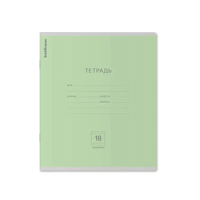 Тетрадь 18 листов в линейку ErichKrause &laquo;Классика&raquo;, обложка мелованный картон, МИКС