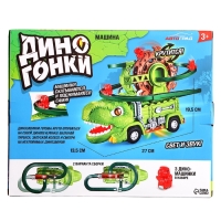 АВТОГРАД Машина "Дино Гонки"