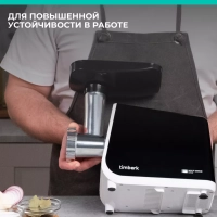 Мясорубка электрическая с насадками и овощерезкой T-MG45M01