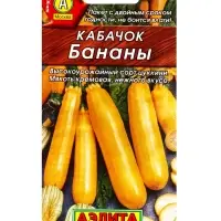 Семена Кабачок цуккини Бананы, Ц/П,1 г