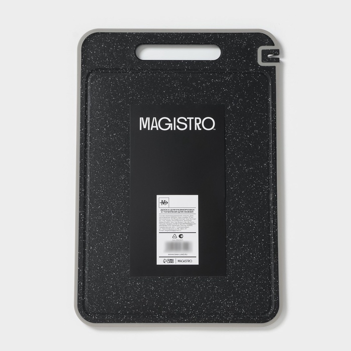 Доска для разморозки и разделки продуктов с точилкой для ножей Magistro, 3 в 1, 37,5&times;25,5&times;0,8 см, серебристая