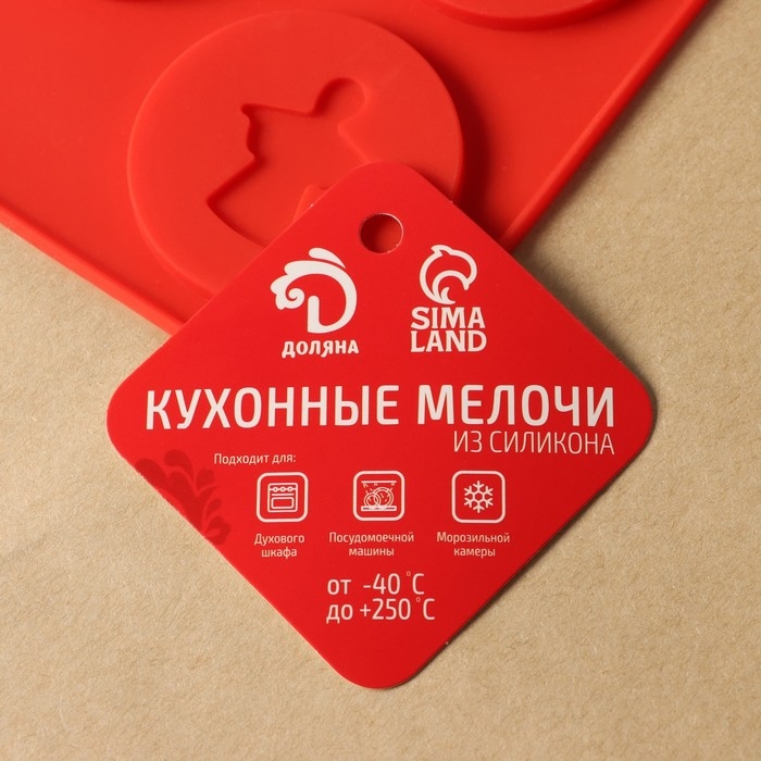 Форма для леденцов новогодняя Доляна &laquo;Новый год&raquo;, силикон, 31&times;9 см, 4 ячейки, с палочками, цвет красный