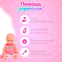 Пупс функциональный &laquo;Ангелочек&raquo; со звуковыми эффектами, писает, пьёт, с аксессуарами