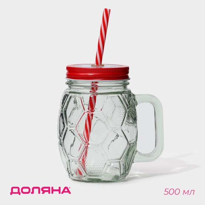 Кружка стеклянная с крышкой и трубочкой Доляна &laquo;Мяч&raquo;, 500 мл, цвет МИКС