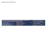 Краска акриловая в тубе, набор 8 цветов х 18 мл, ЗХК "Ладога", художественный, 2241178