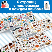 250 наклеек набор &laquo;Животные&raquo;, 7 шт. по 8 стр.