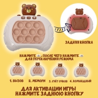 Развивающая игрушка &laquo;Мишка&raquo;, свет, звук, виды МИКС