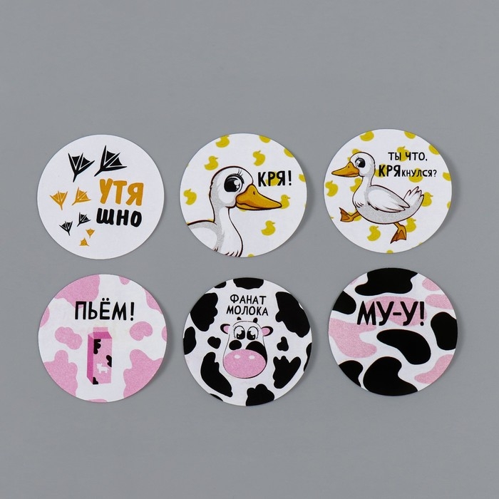 Наклейка бумага "Уточка и коровка" d=2,5 см 252 шт в рулоне