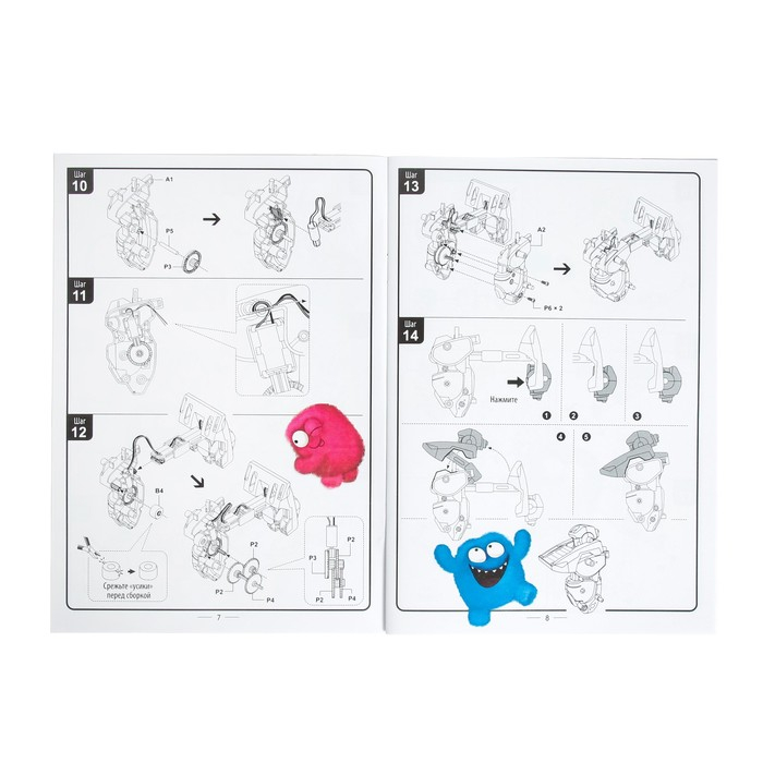 Конструктор &laquo;Робот&raquo;, 3 в 1, работает от солнечной батареи, 61 деталь, 1 лист наклеек