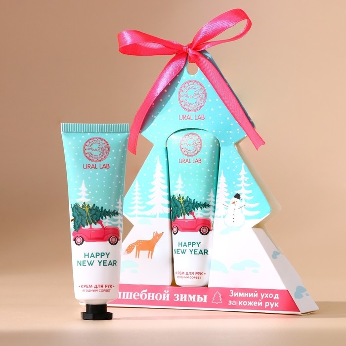 Крем для рук &laquo;Волшебной зимы&raquo;, 30 мл, аромат ягодный сорбет, Новый Год